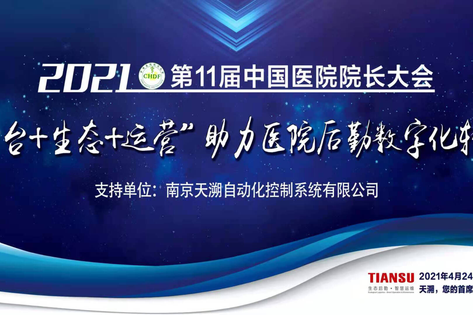 首页| CA88集团中国唯一官方网站