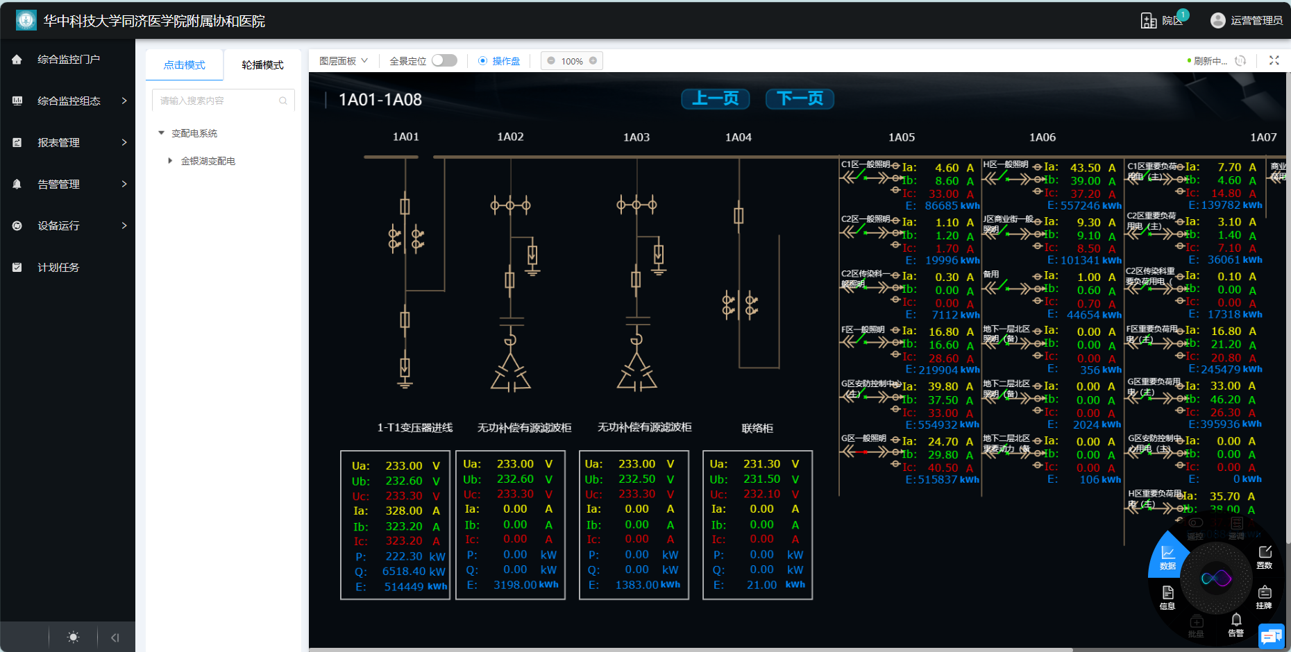 首页| CA88集团中国唯一官方网站