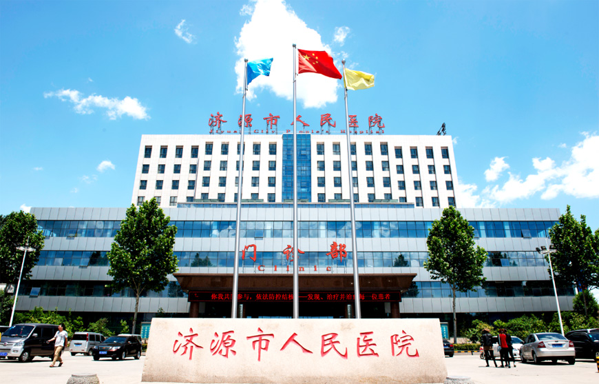 首页| CA88集团中国唯一官方网站