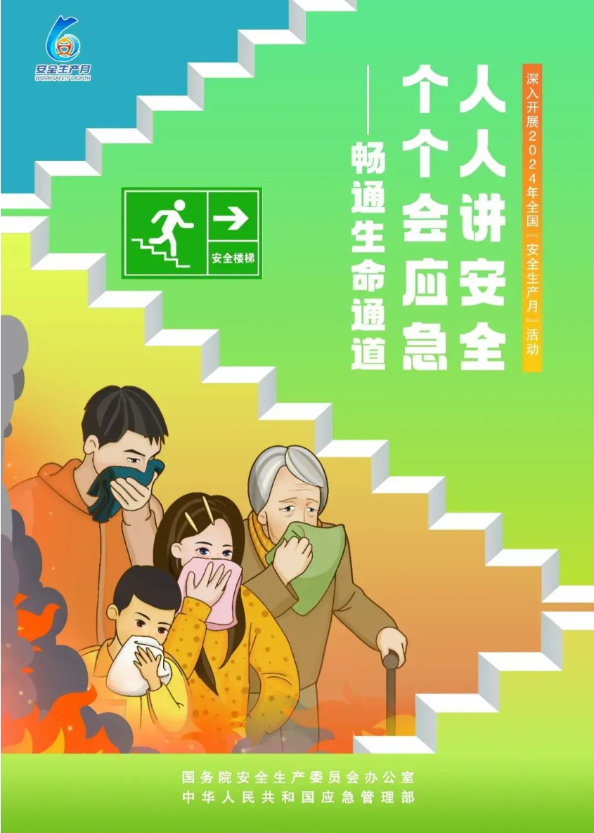 首页| CA88集团中国唯一官方网站