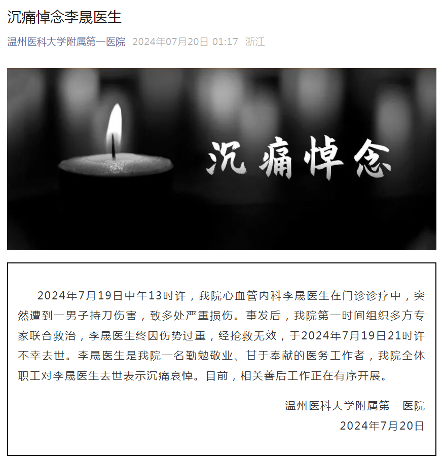 首页| CA88集团中国唯一官方网站