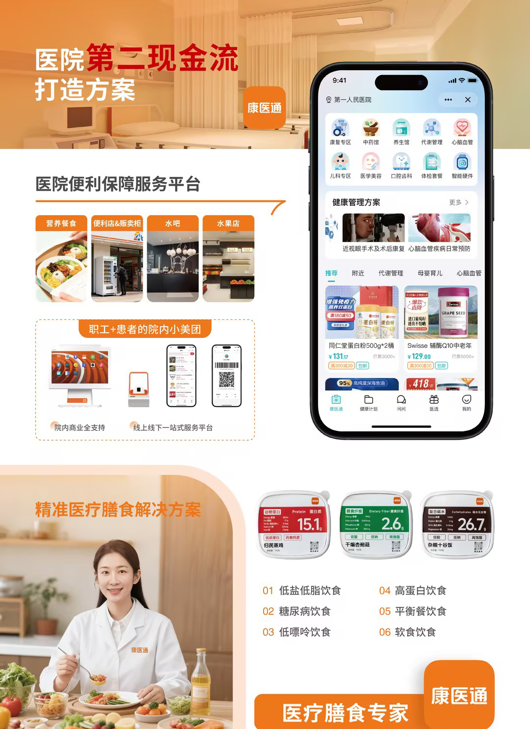 首页| CA88集团中国唯一官方网站